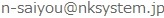 n-saiyou�A�b�g�}�[�Nnksystem.jp